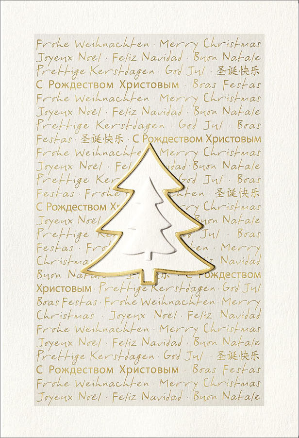 Weihnachtskarte creme mit Relief- und Goldfolienprägung - Frohe Weihnachten international