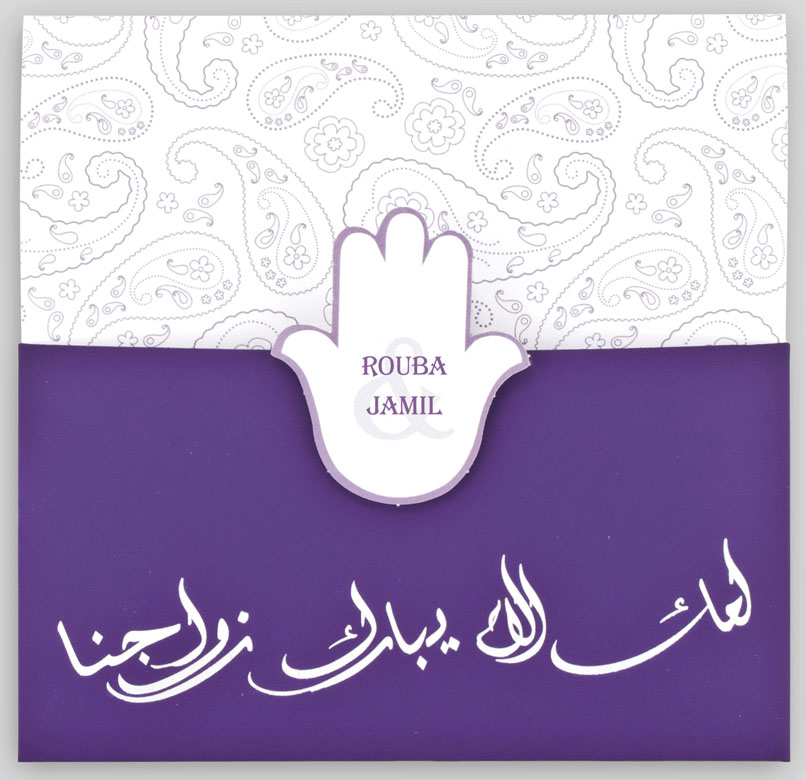Orientalische Einladungskarte mit lilafarbenem Pocket