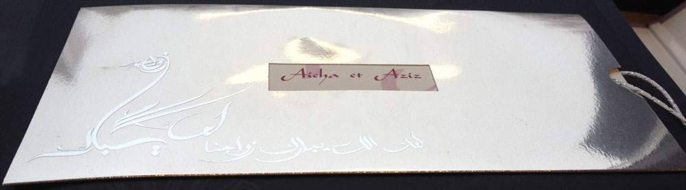 Orientalische Hochzeitskarte mit effektvollem Spiegeleffekt