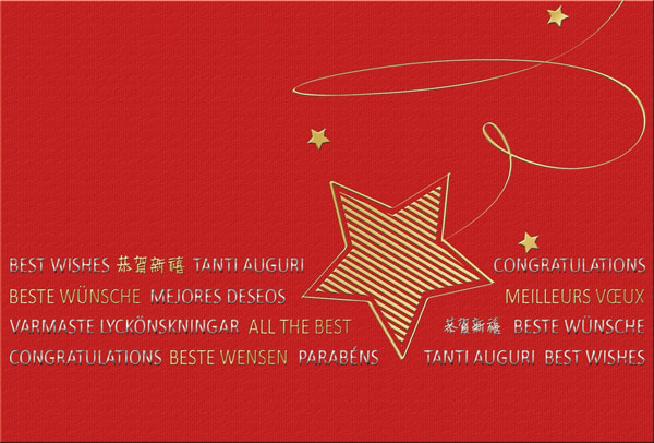 Weihnachtskarte rot Folienprägung gold und silber mit internationalen Wünschen