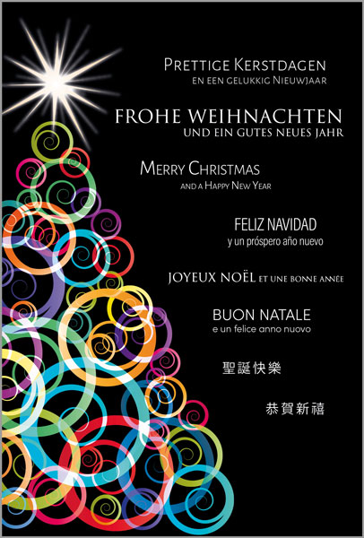 Moderne Spendenweihnachtskarte "Globales Weihnachten" mit internationalen Grüßen zugunsten: Deutsches Kinderhilfswerk e.V.